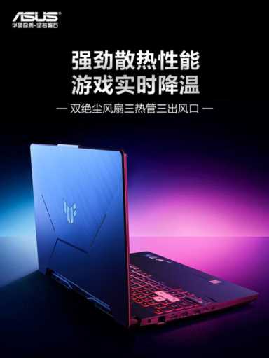 2013笔记本电脑推荐,笔记本电脑选购指南表插图59 业内人士才知道的干货揭秘:笔记本电脑全品类选购攻略