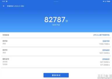 iQOO Pad评测，超高性能大屏娱乐神器