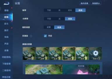 iQOO Pad评测，超高性能大屏娱乐神器