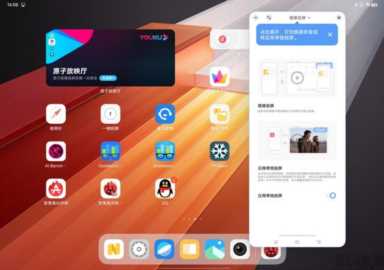 iQOO Pad评测，超高性能大屏娱乐神器