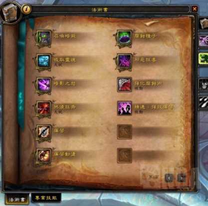 痛苦之丘召唤法阵在哪,痛苦之源怎么获得