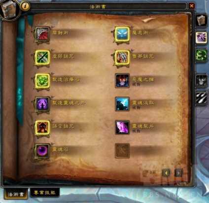 痛苦之丘召唤法阵在哪,痛苦之源怎么获得