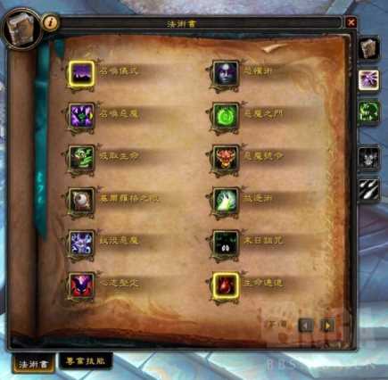 痛苦之丘召唤法阵在哪,痛苦之源怎么获得