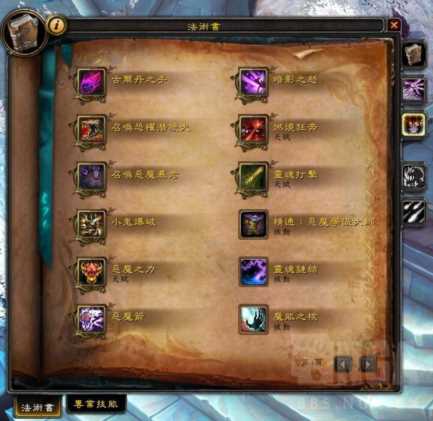 痛苦之丘召唤法阵在哪,痛苦之源怎么获得