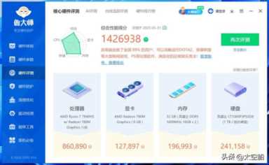 大一新生非得选择笔记本电脑？用了零刻GTR7后，我有话说