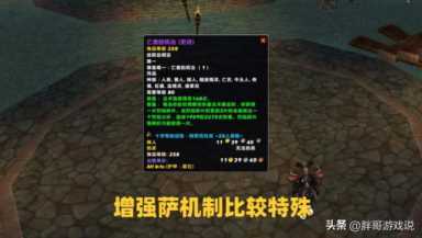 魔兽火法天赋,wlk法系饰品排行插图3 魔兽WLK:P3阶段DPS毕业饰品搭配,3个专精不用换,P2饰品用到ICC