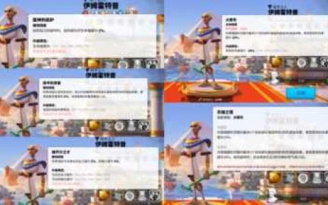 阿蒙霍特普，埃及伊姆霍特普神