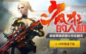 为什么我家cf进不去，cf游戏进不去怎么办