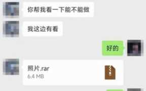 怎么让电脑中毒，账号存在被盗号风险原因
