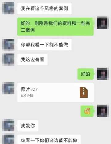 怎么让电脑中毒,账号存在被盗号风险原因插图1 存在盗号风险!这类压缩包慎点