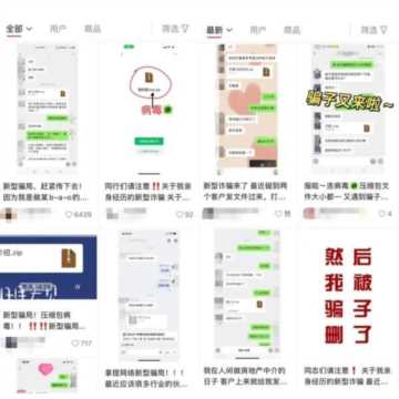 怎么让电脑中毒,账号存在被盗号风险原因插图5 存在盗号风险!这类压缩包慎点