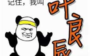 我良辰必有重谢，纵有良辰也枉然全文免费阅读
