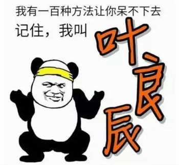 我良辰必有重谢，纵有良辰也枉然全文免费阅读