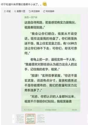我良辰必有重谢，纵有良辰也枉然全文免费阅读