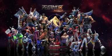 游戏早报：网易动作端游《无尽战区》复活！开服时间敲定