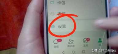 如何登录老公的微信？教你一招，不会被发现，一学就会了