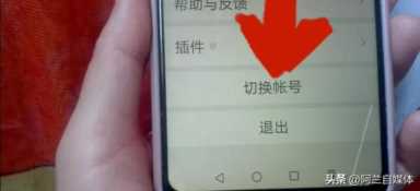 如何登录老公的微信？教你一招，不会被发现，一学就会了