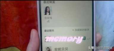 如何登录老公的微信？教你一招，不会被发现，一学就会了