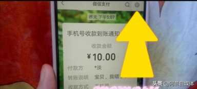 如何登录老公的微信？教你一招，不会被发现，一学就会了