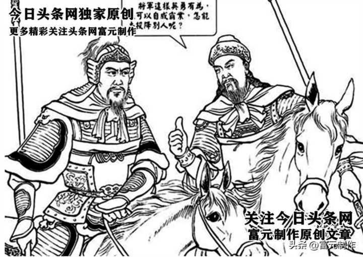 马岱字什么,马岱为什么斩杀魏延插图5 马岱字什么,马岱为什么斩杀魏延