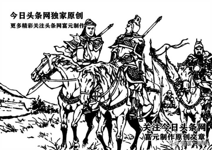 马岱字什么,马岱为什么斩杀魏延插图9 马岱字什么,马岱为什么斩杀魏延