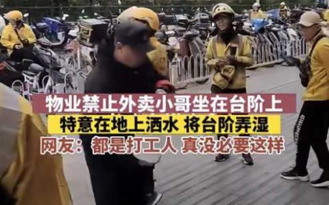 那些令人愤怒的瞬间，愤怒的经典事例