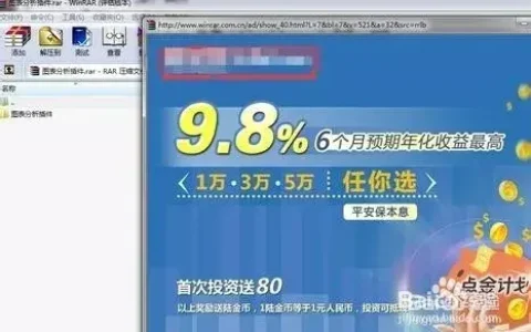 压缩软件电脑版，好用的压缩软件电脑版