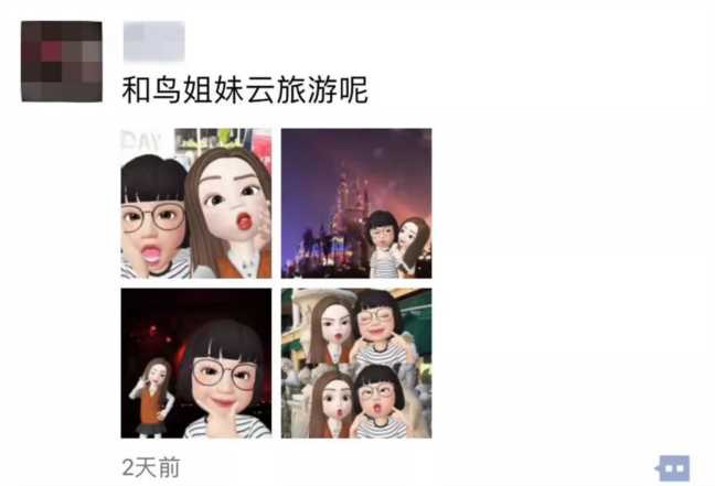 zepeto教程，怎么用artbreeder捏脸