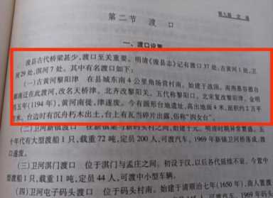 战国后期秦灭国之战——河外之战
