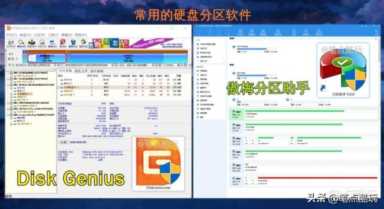 组装电脑或新硬盘扩容，一定要分区吗？如何合理地实现硬盘分区？