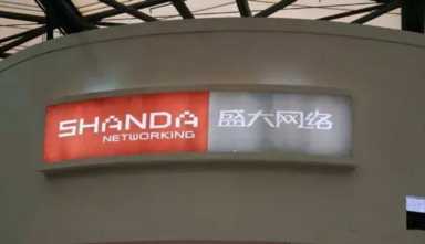 快播陨落至今近8年，王欣出狱再创业接连受挫，他能否再创辉煌？