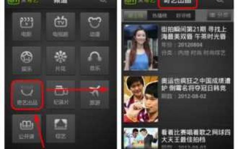 现在有什么手机播放软件有雷达功能