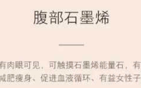 瘦身内衣，束缚带和塑身衣的区别