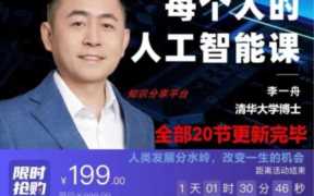 电脑培训课程，网上电脑培训课程
