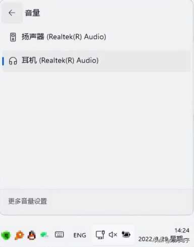 电脑在使用过程中突然没有声音了怎么办？