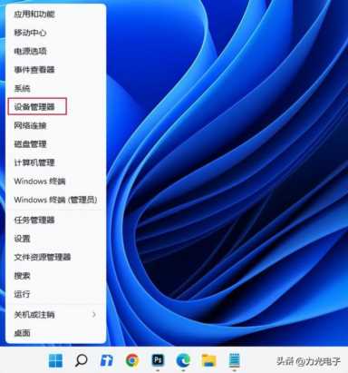 电脑在使用过程中突然没有声音了怎么办？