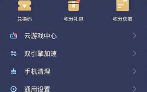 巡游**，怎么把迅游**变小
