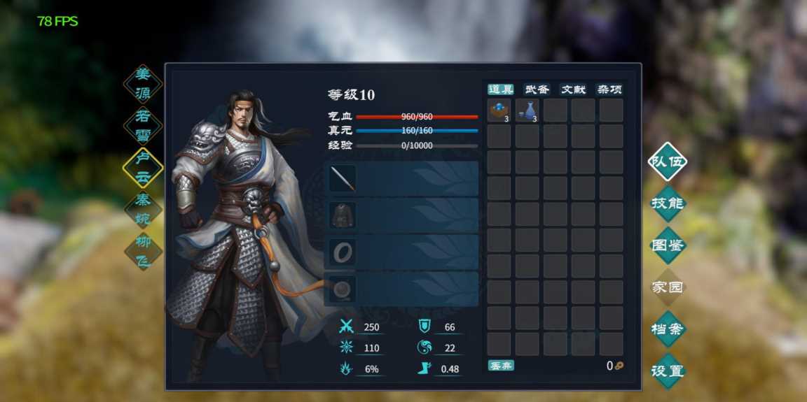 鸿源战纪,鸿源战纪为什么没有修改器插图7 鸿源战纪,鸿源战纪为什么没有修改器