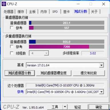 Surface Go 3全面评测：纵使问题多多，却有一个优势难替代