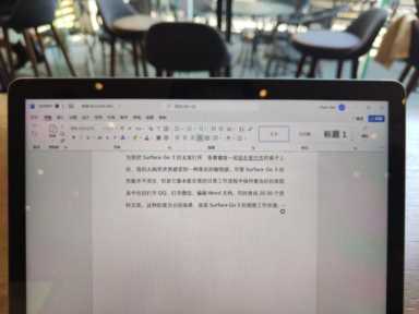Surface Go 3全面评测：纵使问题多多，却有一个优势难替代