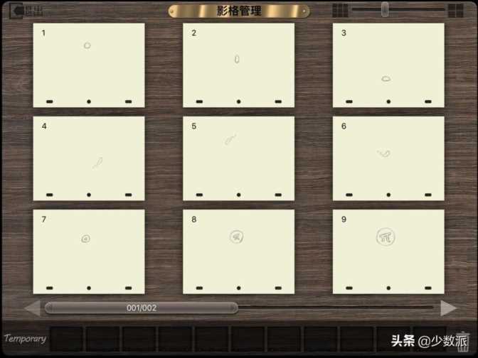 自制ipad，ipad动画制作软件推荐