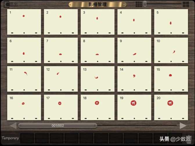 自制ipad，ipad动画制作软件推荐