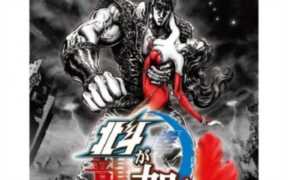 人中北斗，人中北斗旧世界的机械