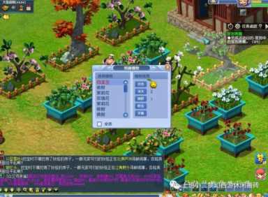 梦幻西游：搬砖系列——良心庭院