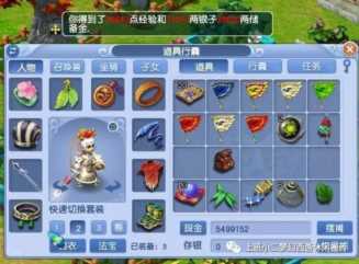 梦幻西游：搬砖系列——良心庭院