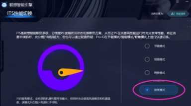 能打 易用 超长续航！联想小新Pro 14 2023评测