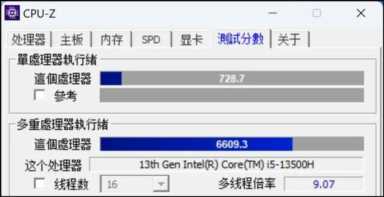 能打 易用 超长续航！联想小新Pro 14 2023评测