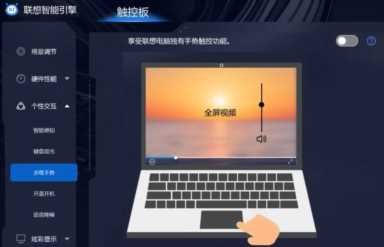 能打 易用 超长续航！联想小新Pro 14 2023评测