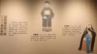 运城市盐保中心文化之旅第8期——走进四川遂宁河东盐官张鹏翮[hé]