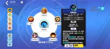 火炬之光无限冰焰寒霜破击流技能玩法 冰焰寒霜破击流技能攻略